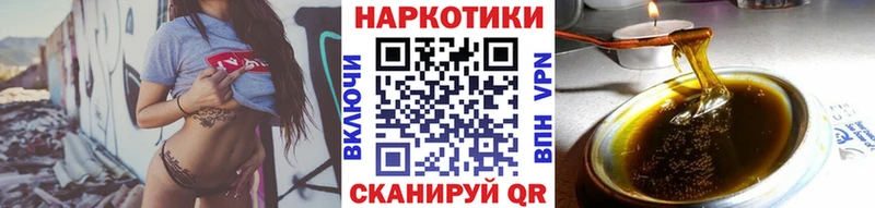 Наркошоп Вилюйск МАРИХУАНА  Cocaine  ГАШИШ  МЕГА ссылки  МЕФ  Alpha PVP 