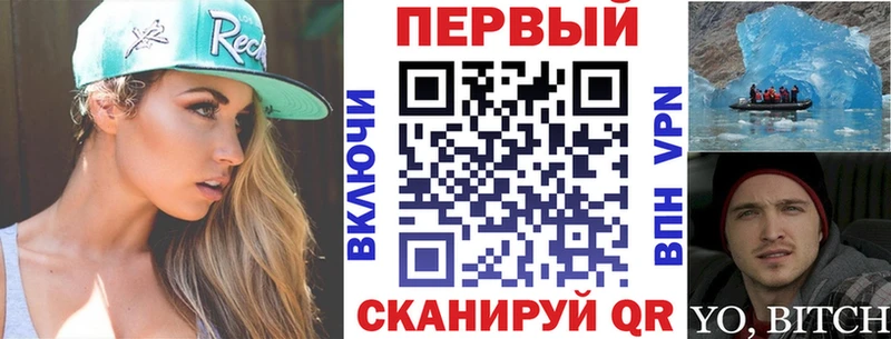 купить дарк нет телеграм Амфетамин Розовый Вилюйск