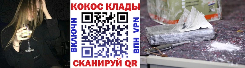 COCAIN 99% Вилюйск