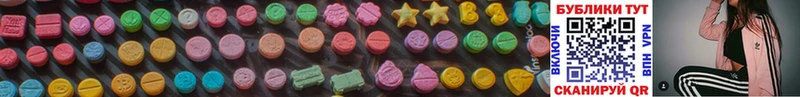 наркота  Вилюйск  Экстази 280 MDMA 