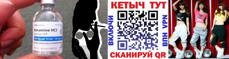 КЕТАМИН ketamine  где можно купить   Вилюйск 