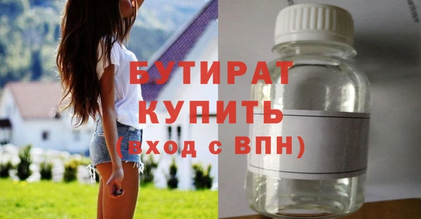 стаф Бугульма