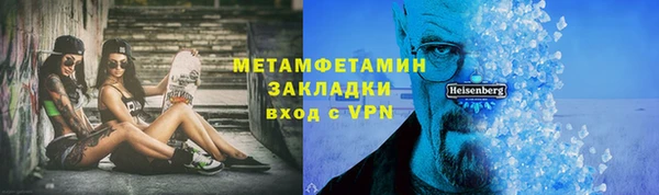 твердый Бронницы