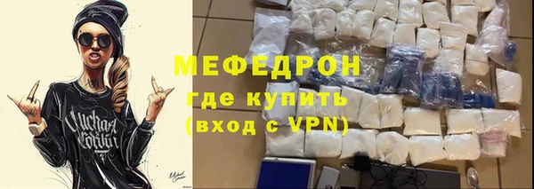 СК Бородино