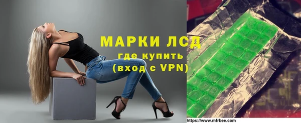 твердый Бронницы