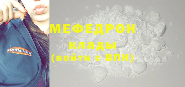 стаф Бугульма