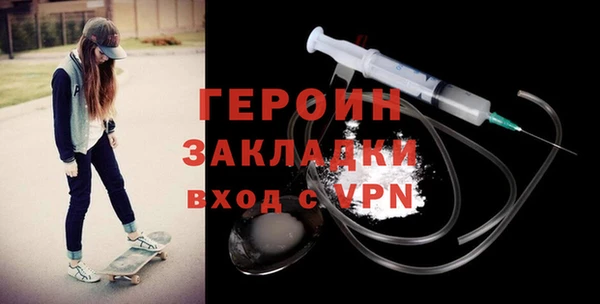 стаф Бугульма