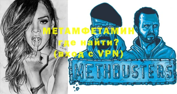 стаф Бугульма