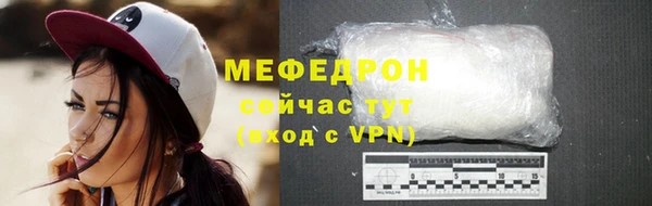 твердый Бронницы