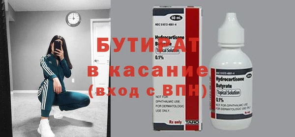 шишки Иноземцево