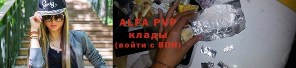 стаф Бугульма