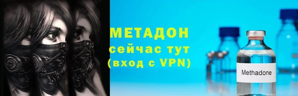 стаф Бугульма