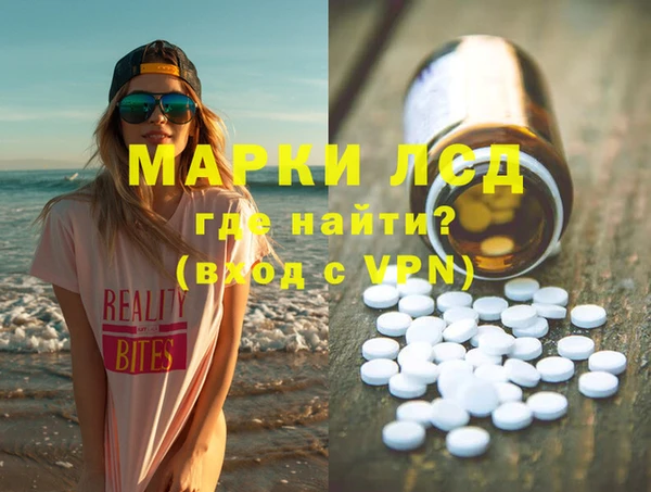 эйфоретик Зеленокумск