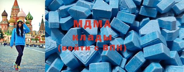 стаф Бугульма