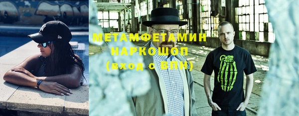 СК Бородино