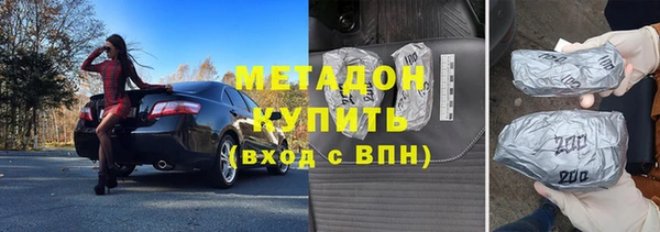 твердый Бронницы