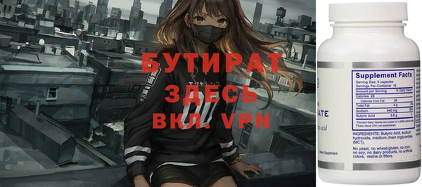 стаф Бугульма