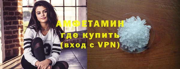 твердый Бронницы