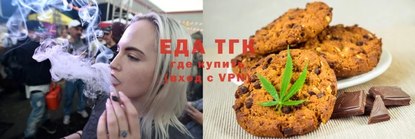 метамфетамин Зеленодольск