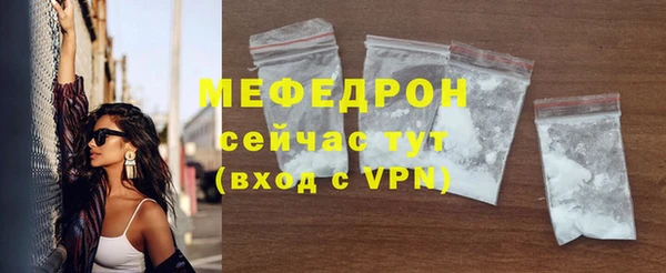 СК Бородино