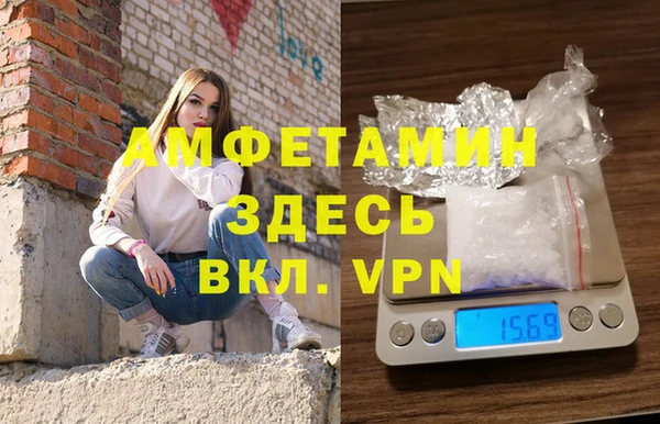 бутират Зерноград