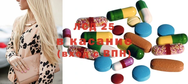 твердый Бронницы