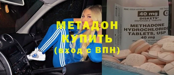 стаф Бугульма