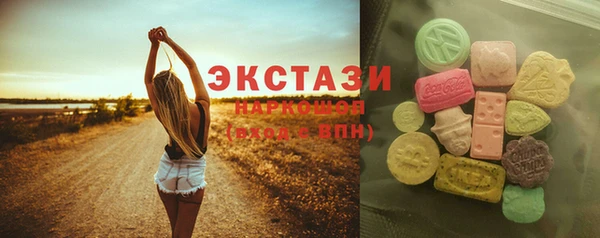 СК Бородино