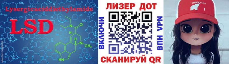 ЛСД экстази кислота  ОМГ ОМГ рабочий сайт  Вилюйск 