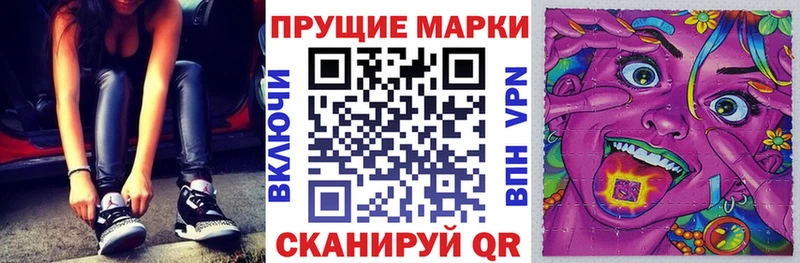 наркотики  Вилюйск  Марки N-bome 1,8мг 